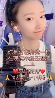 快手张茜爆料事件视频,揭秘背后真相与争议