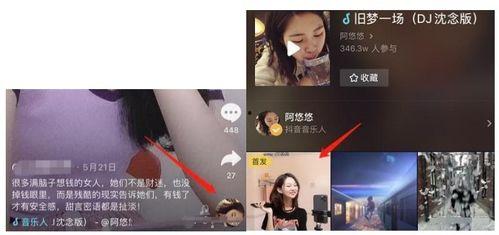 抖音最新口播爆料,揭秘网红幕后故事与热门话题！