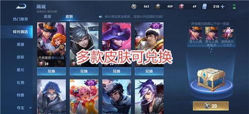 王者皮肤爆料最新预告,视觉盛宴即将来袭