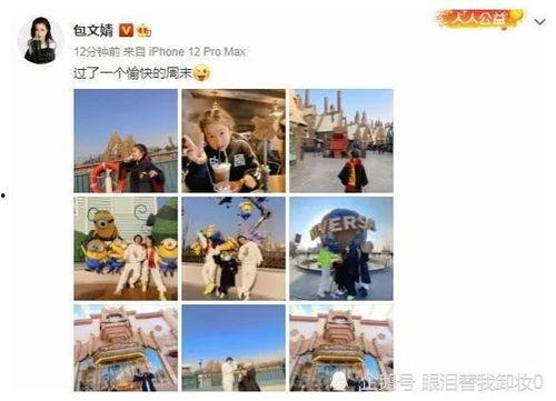 快乐圈最新爆料,独家内幕大公开！